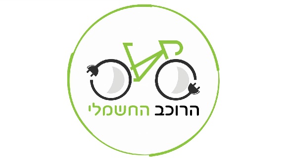 ebiker-logo