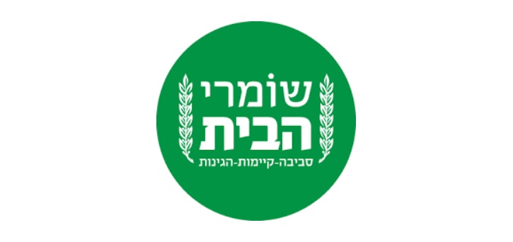 shomrey-logo