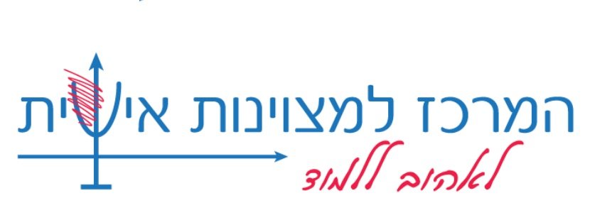 merkaz-limudi-logo