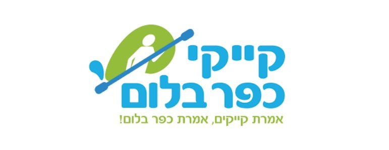 kblu-logo